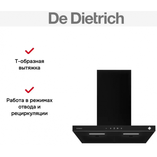 Вытяжка De Dietrich DHB4674X