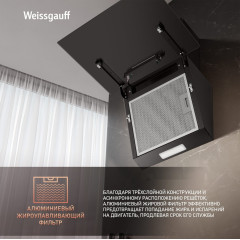 Вытяжка Weissgauff SIGMA 50 Touch Black Glass