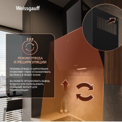 Вытяжка Weissgauff SIGMA 60 Touch Black Glass