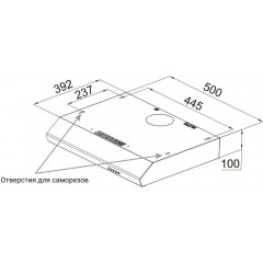 Вытяжка Weissgauff Cover 50 (черный)