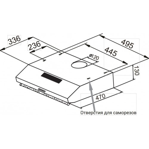 Вытяжка Weissgauff Cover 500 (черный)