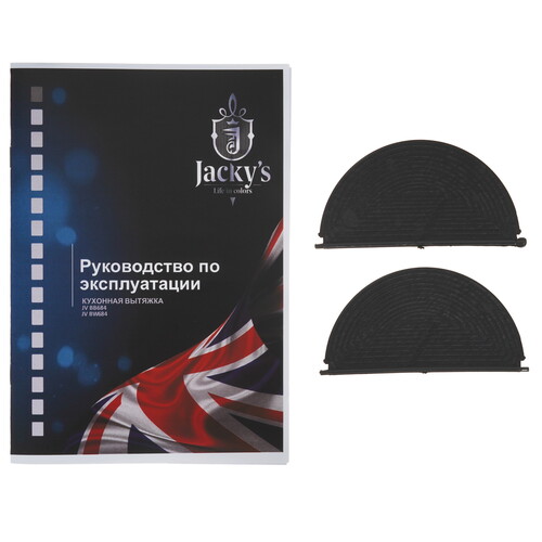 Вытяжка Jacky's JV BB684