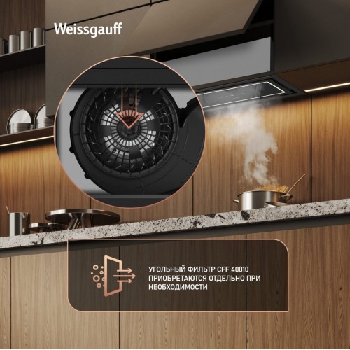 Вытяжка Weissgauff Quadra 600 Touch Black Glass