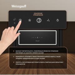Вытяжка Weissgauff Quadra 600 Touch Black Glass