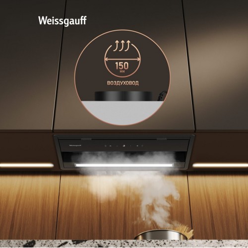 Вытяжка Weissgauff BOX 900 Remove Touch Black Glass