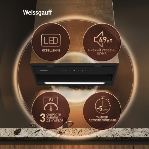 Вытяжка Weissgauff BOX 900 Remove Touch Black Glass