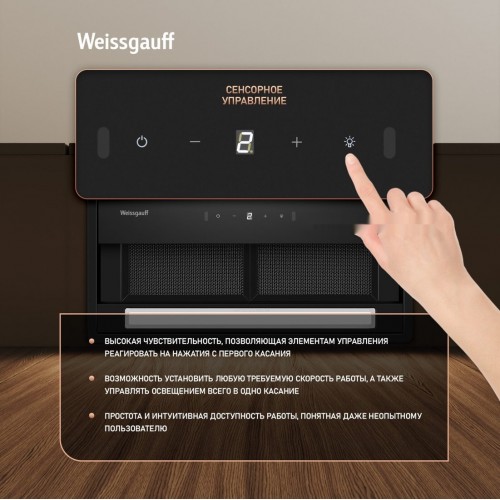 Вытяжка Weissgauff BOX 900 Remove Touch Black Glass