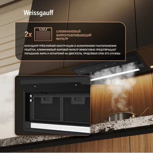 Вытяжка Weissgauff BOX 900 Remove Touch Black Glass
