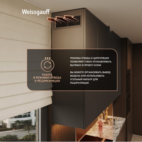 Вытяжка Weissgauff BOX 900 Remove Touch Black Glass