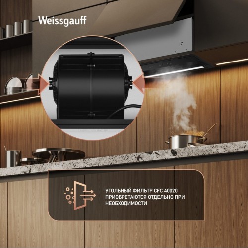 Вытяжка Weissgauff BOX 900 Remove Touch Black Glass