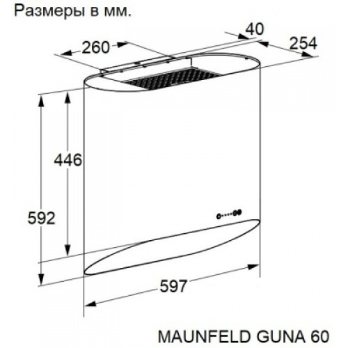 Вытяжка Maunfeld GUNA 60 Black/Anthracite with Pink Gold