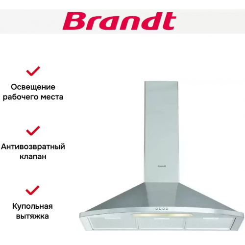 Вытяжка Brandt AD1049X