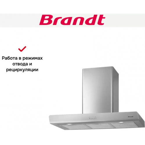 Вытяжка Brandt BHB6902X