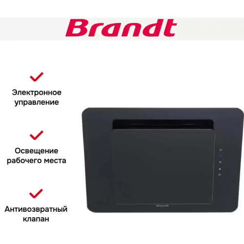 Вытяжка Brandt BHV1674IB