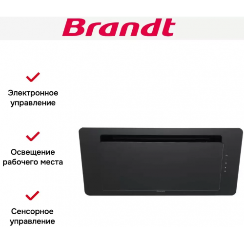 Вытяжка Brandt BHV1974IB