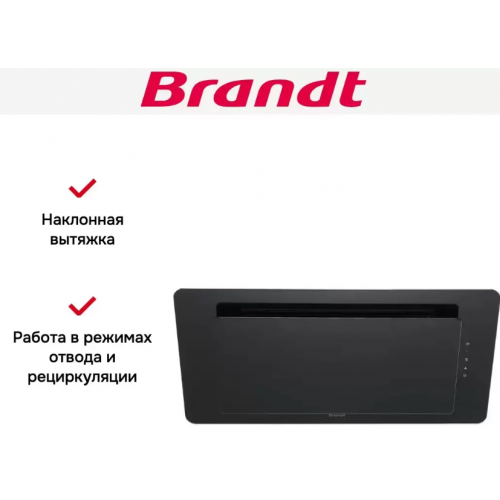 Вытяжка Brandt BHV1974IB