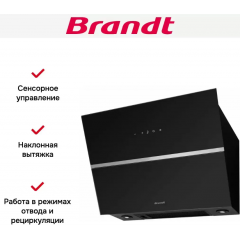 Вытяжка Brandt BHV2673XB