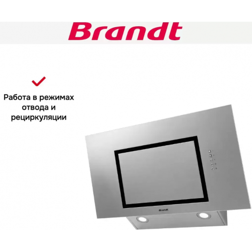 Вытяжка Brandt BHV6801X