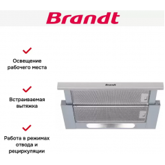 Вытяжка Brandt AT1346X