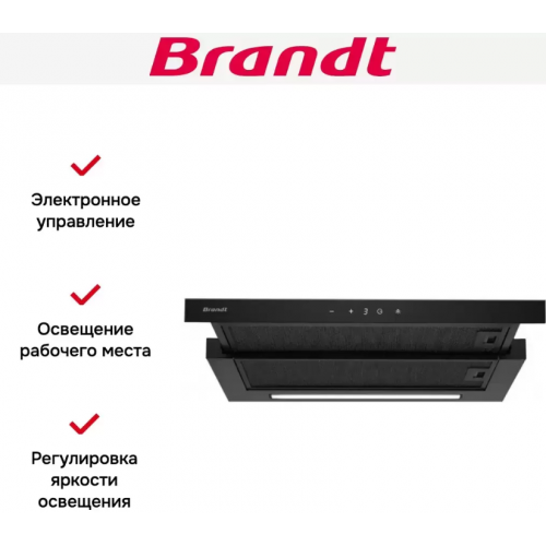 Вытяжка Brandt BHT2611B