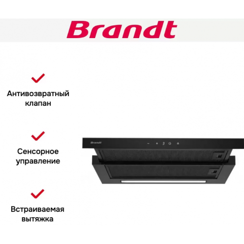 Вытяжка Brandt BHT2611B