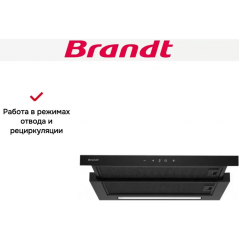 Вытяжка Brandt BHT2611B
