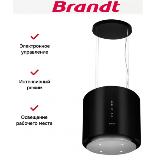 Вытяжка Brandt BHI2353G