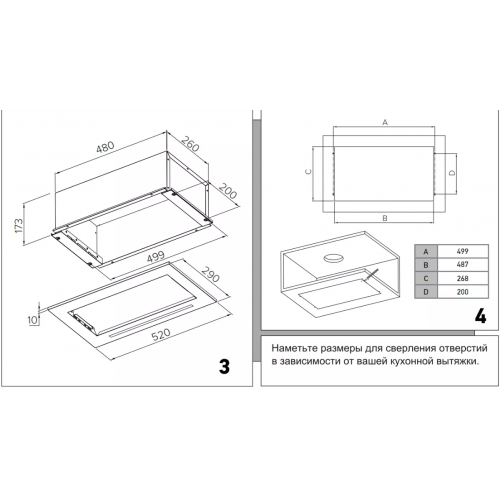 Вытяжка Candy CVXBI56MB