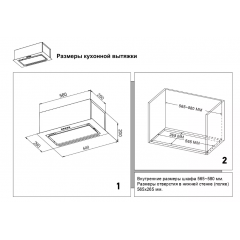 Вытяжка Candy CVXBI63MGBB