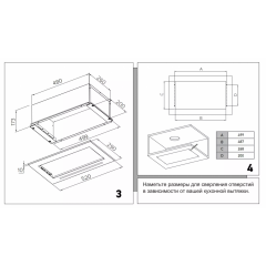 Вытяжка Candy CVXBI56MW