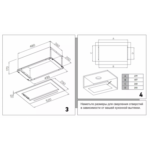 Вытяжка Candy CVXBI56MW