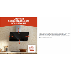 Вытяжка Grundig GDSP5460BC