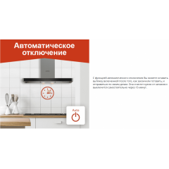 Вытяжка Grundig GDKP2464BWSC