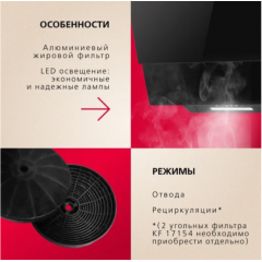 Вытяжка Hansa OKP5251SH