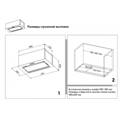 Вытяжка Candy CVXBI63MGWX