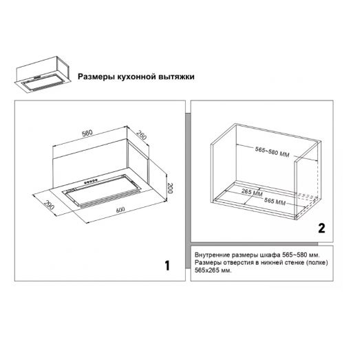 Вытяжка Candy CVXBI63MGWW