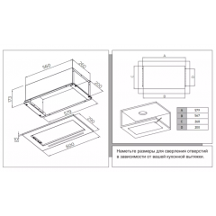 Вытяжка Candy CVXBI64MB