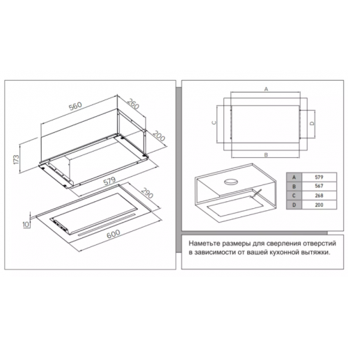 Вытяжка Candy CVXBI64MB