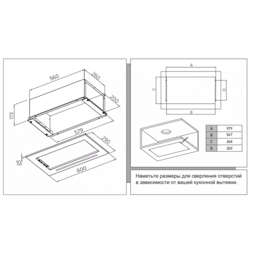 Вытяжка Candy CVXBI64MX