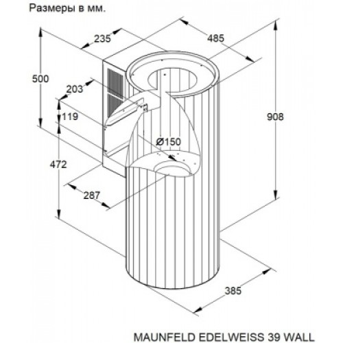 Вытяжка Maunfeld EDELWEISS 39 WALL Green