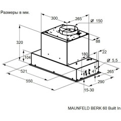 Вытяжка Maunfeld BERK 60 Built In (черный антрацит)