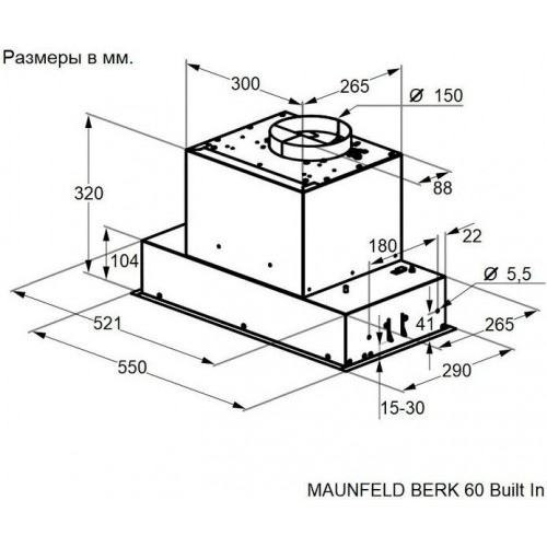 Вытяжка Maunfeld BERK 60 Built In (черный антрацит)