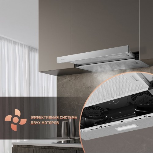 Вытяжка Weissgauff TEL 06 2M IX