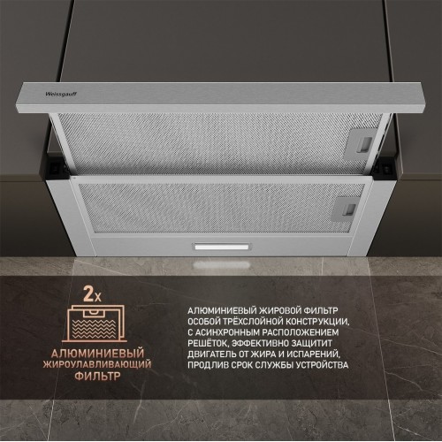 Вытяжка Weissgauff TEL 06 2M IX