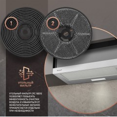 Вытяжка Weissgauff TEL 06 2M IX