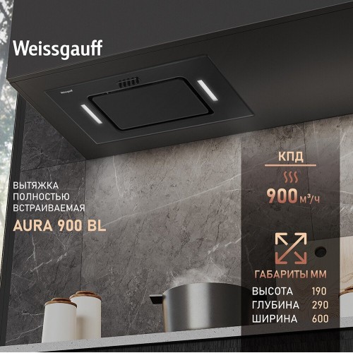 Вытяжка Weissgauff Aura 900 BL