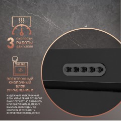 Вытяжка Weissgauff Aura 900 BL