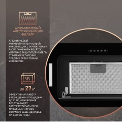 Вытяжка Weissgauff Aura 900 BL