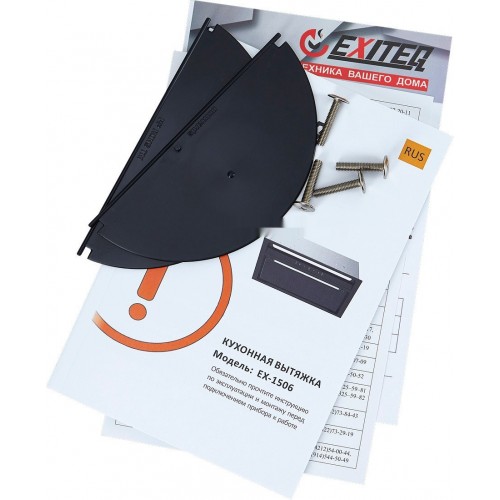 Вытяжка Exiteq EX-1506 (черный)