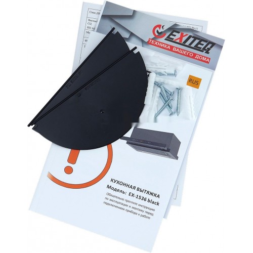 Вытяжка Exiteq EX-1536 (черный)